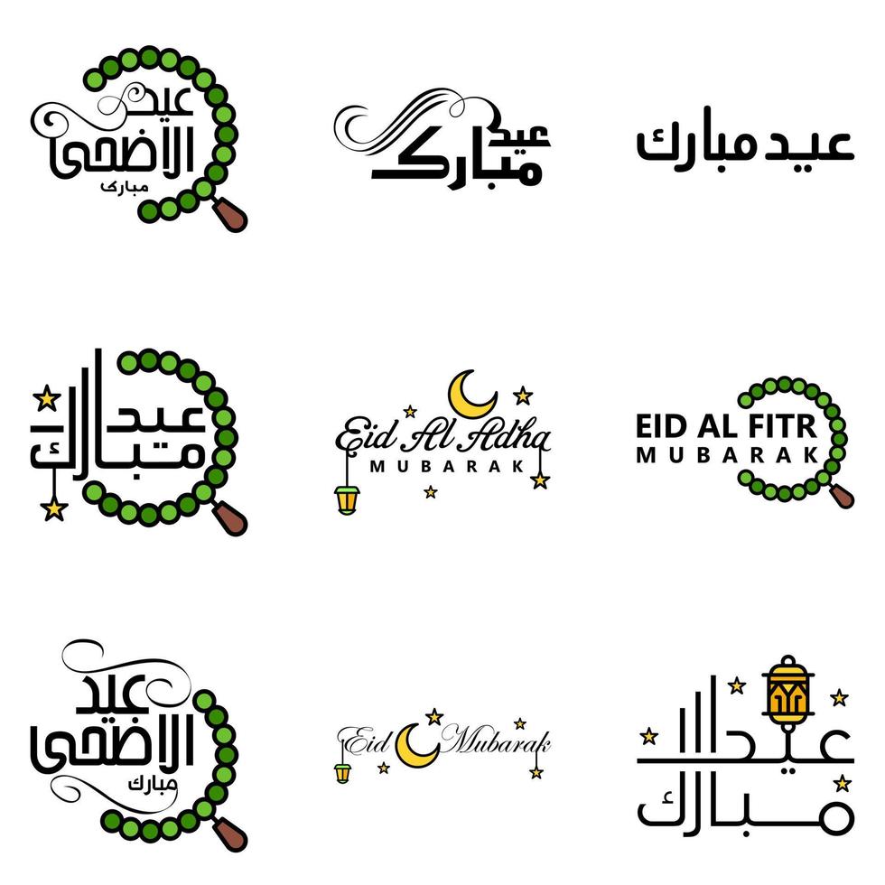 reeks van 9 vectoren eid mubarak gelukkig eid voor u in Arabisch schoonschrift stijl gekruld script met sterren lamp maan