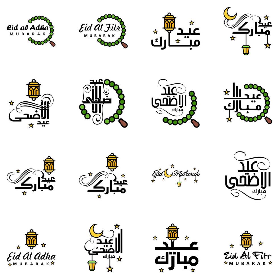reeks van 16 vector illustratie van eid al fitr moslim traditioneel vakantie eid mubarak typografisch ontwerp bruikbaar net zo achtergrond of groet kaarten