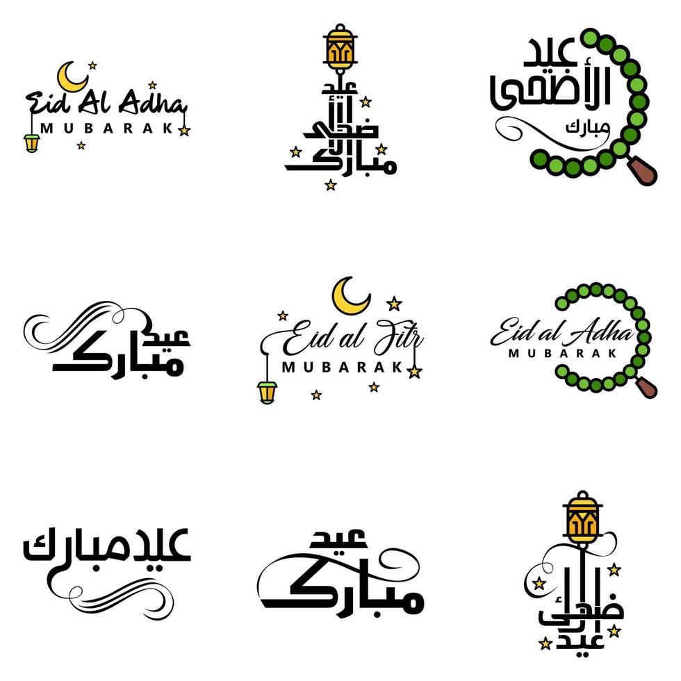 gelukkig van eid pak van 9 eid mubarak groet kaarten met schijnend sterren in Arabisch schoonschrift moslim gemeenschap festival vector