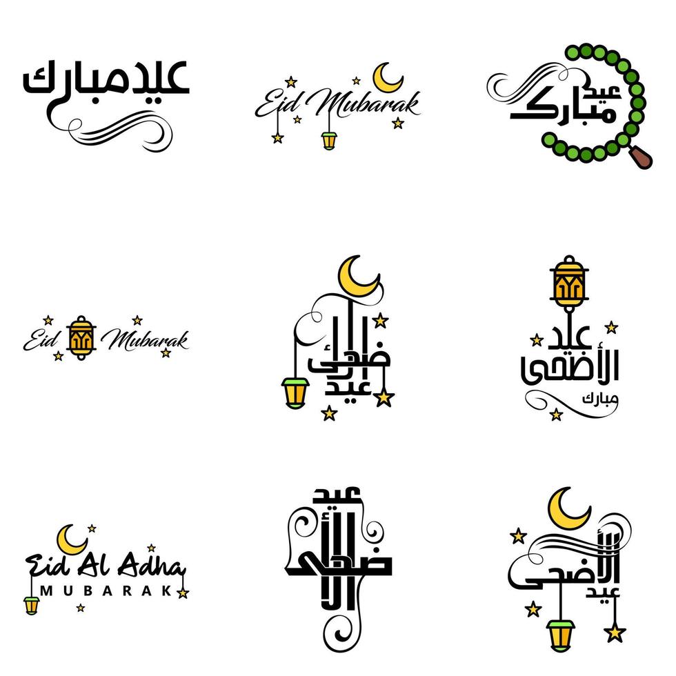 modern pak van 9 eidkoem mubarak traditioneel Arabisch modern plein kufic typografie groet tekst versierd met sterren en maan vector