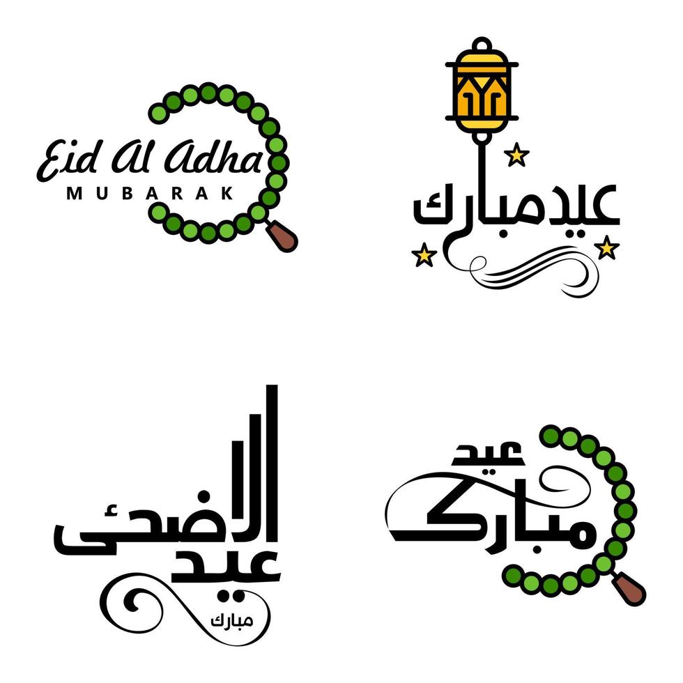 4 het beste eid mubarak zinnen gezegde citaat tekst of belettering decoratief fonts vector script en cursief handgeschreven typografie voor ontwerpen brochures banier flyers en t-shirts