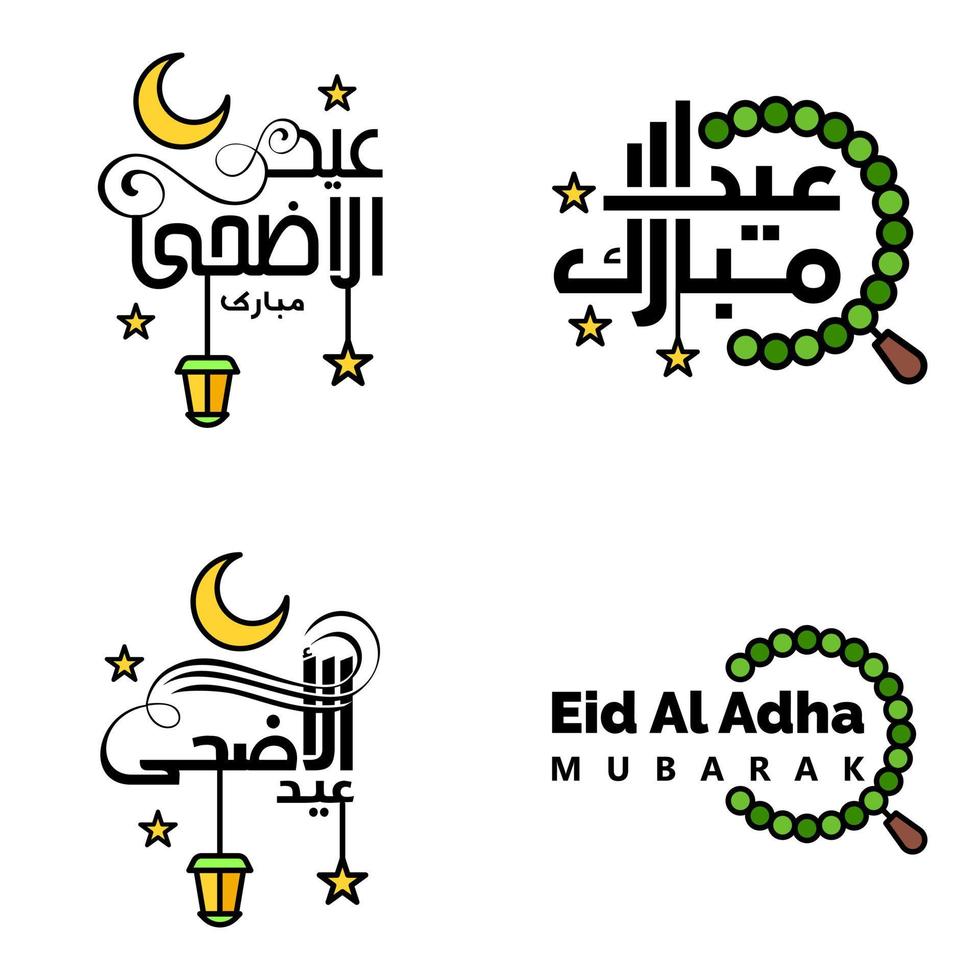 modern Arabisch schoonschrift tekst van eid mubarak pak van 4 voor de viering van moslim gemeenschap festival eid al adha en eid al fitr vector