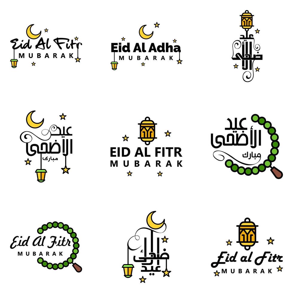 eid mubarak Ramadan mubarak achtergrond pak van 9 groet tekst ontwerp met maan goud lantaarn Aan wit achtergrond vector
