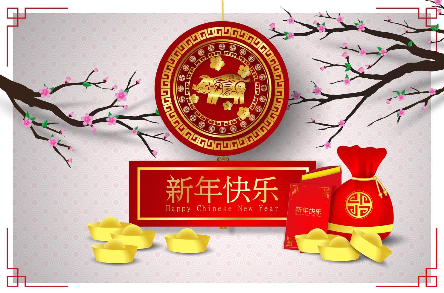 gelukkig chinees nieuw jaar van de varkens Aziatische banner vector