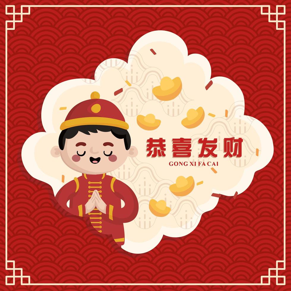 chinese jongen met gong xi fa cai karakter vector