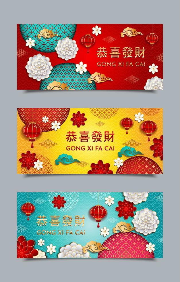 gong xi fa cai chinees nieuwjaar banners vector