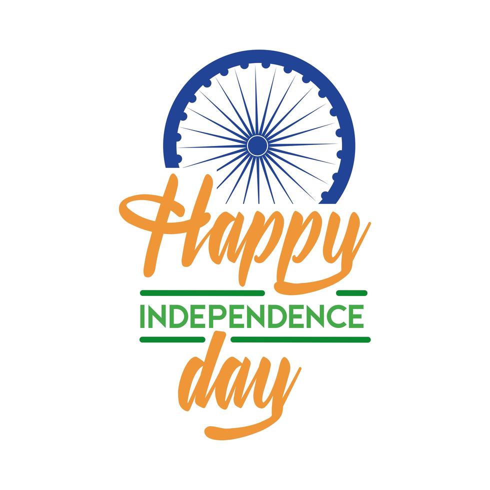 viering van de onafhankelijkheidsdag van india met ashoka chakra vlakke stijl vector