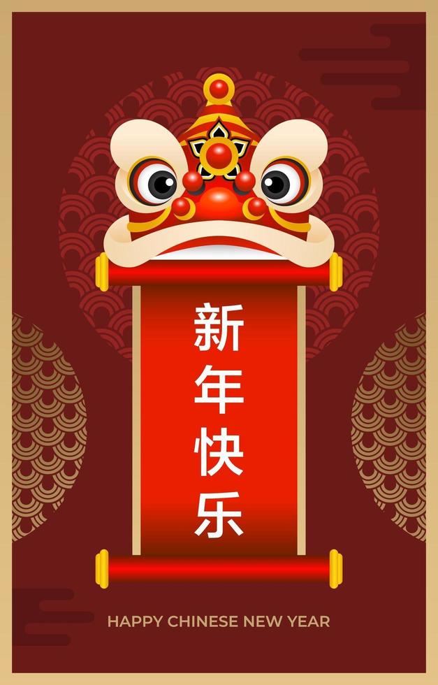 Chinees Nieuwjaar feest poster vector