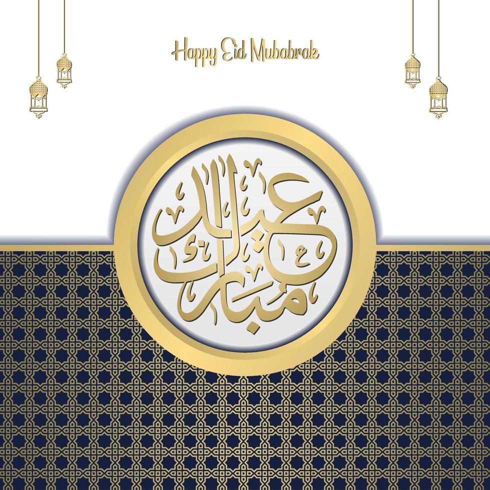 Islamitisch groet eid mubarak kaart plein achtergrond blauw goud en wit kleur ontwerp voor Islamitisch partij vector