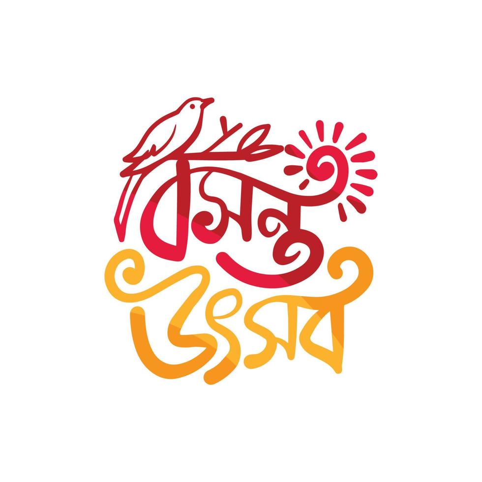 bangla belettering en typografie vector illustratie voor Bangladesh voorjaar festival gebeld basanto utshab groet kaart ontwerp