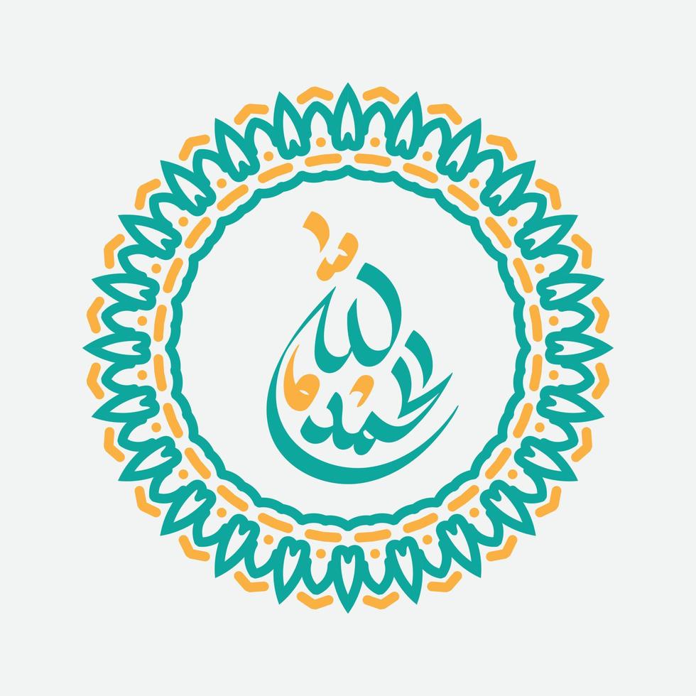 vector van Arabisch schoonschrift alhamdulillah, lof worden naar Allah