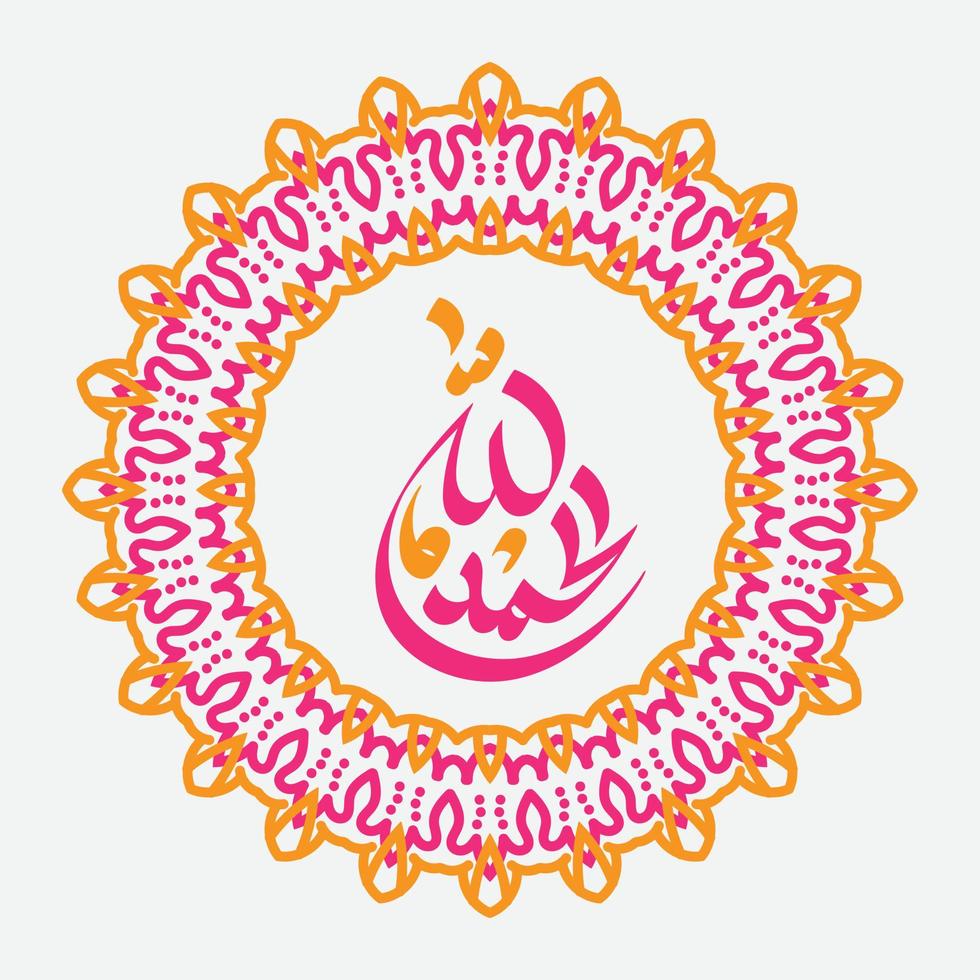 vector van Arabisch schoonschrift alhamdulillah, lof worden naar Allah
