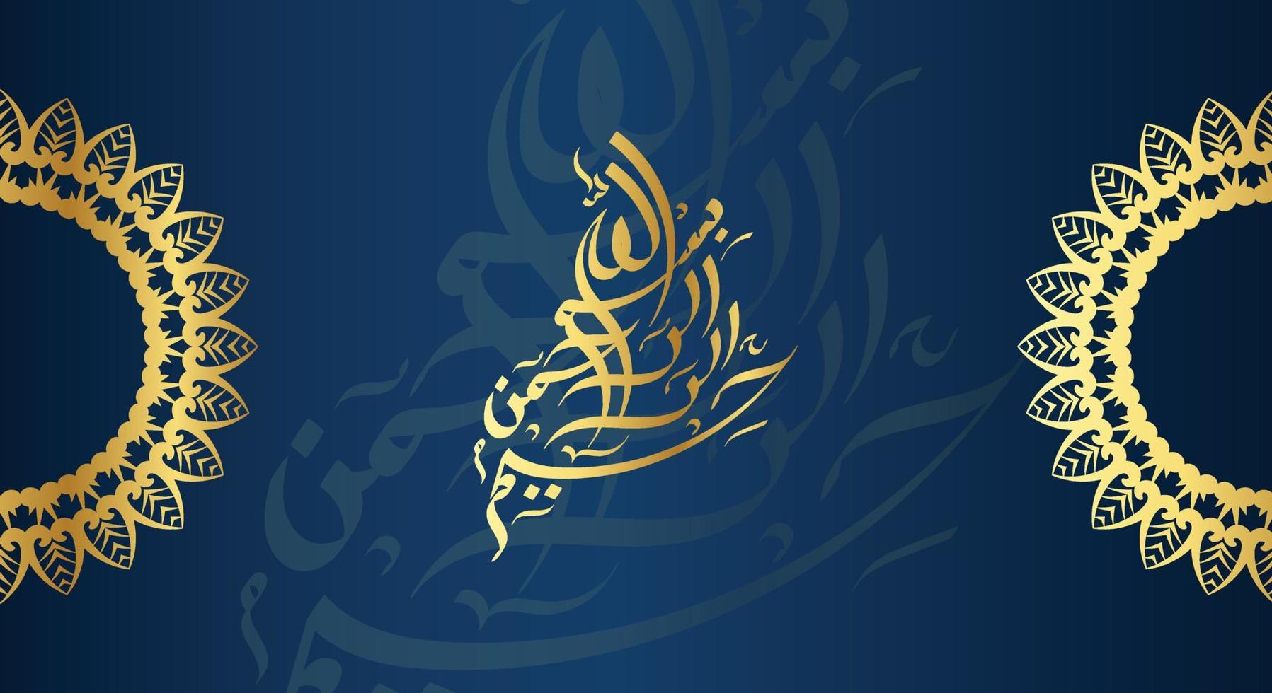 bismillah geschreven in Islamitisch of Arabisch schoonschrift met ronde ornament en goud kleur. betekenis van bismillah, in de naam van Allah, de medelijdend, de barmhartig. vector