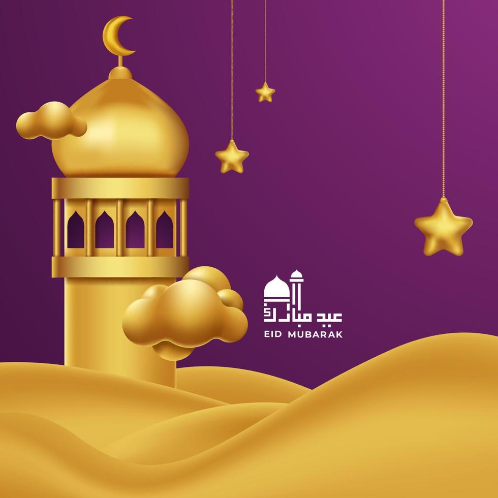 eid mubarak groet kaart achtergrond met Islamitisch ornament vector illustratie