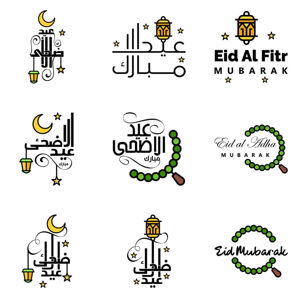 modern Arabisch schoonschrift tekst van eid mubarak pak van 9 voor de viering van moslim gemeenschap festival eid al adha en eid al fitr vector