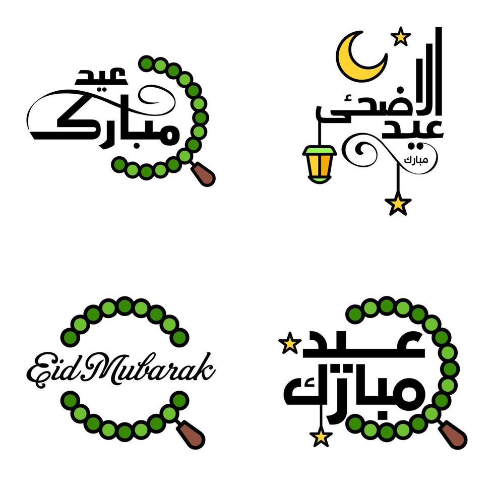 eid uitverkoop schoonschrift pak van 4 hand- geschreven decoratief brieven sterren maan lamp geïsoleerd Aan wit achtergrond vector