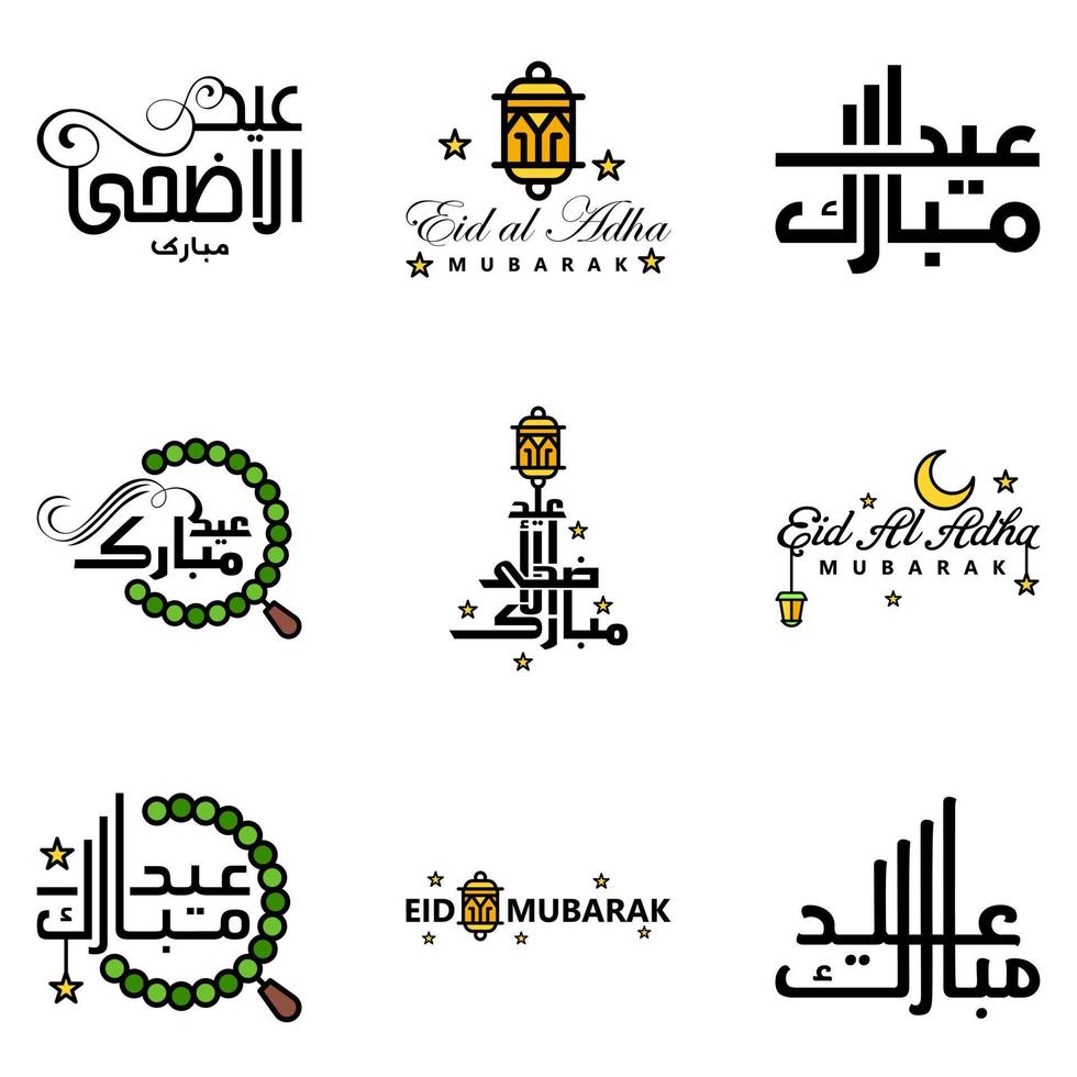 eid mubarak Ramadan mubarak achtergrond pak van 9 groet tekst ontwerp met maan goud lantaarn Aan wit achtergrond vector