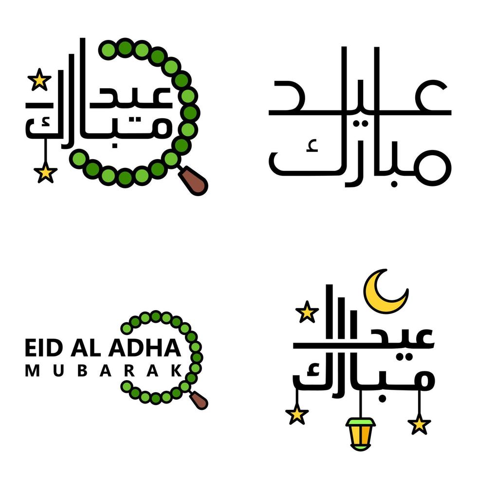 gelukkig eid mubarak selamat hari raya idul fitri eid alfitr vector pak van 4 illustratie het beste voor groet kaarten poster en banners