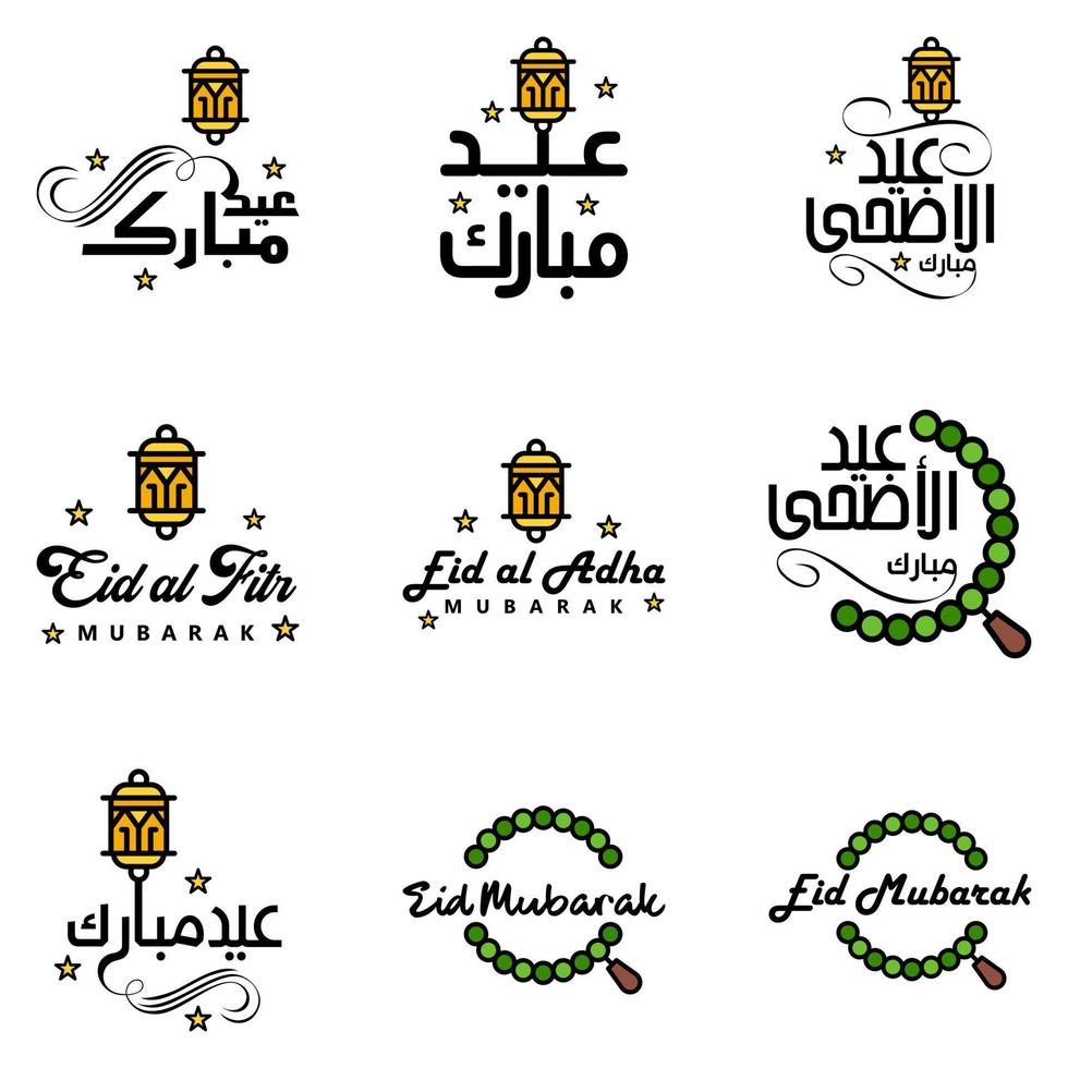 eid mubarak schoonschrift pak van 9 groet berichten hangende sterren en maan Aan geïsoleerd wit achtergrond religieus moslim vakantie vector