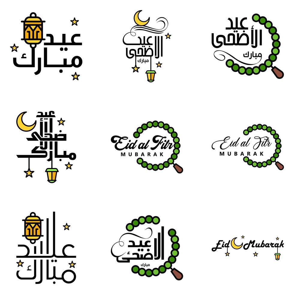 reeks van 9 vectoren eid mubarak gelukkig eid voor u in Arabisch schoonschrift stijl gekruld script met sterren lamp maan