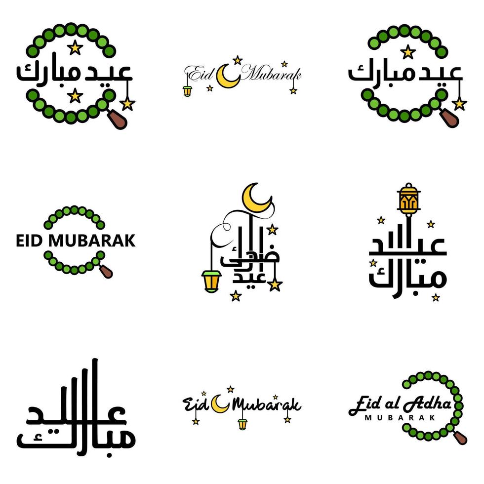 modern pak van 9 vector illustraties van groeten wensen voor Islamitisch festival eid al adha eid al fitr gouden maan lantaarn met mooi glimmend sterren