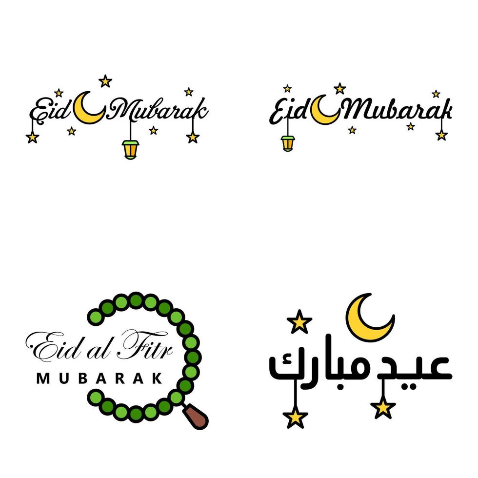 vector groet kaart voor eid mubarak ontwerp hangende lampen geel halve maan swirly borstel lettertype pak van 4 eid mubarak teksten in Arabisch Aan wit achtergrond
