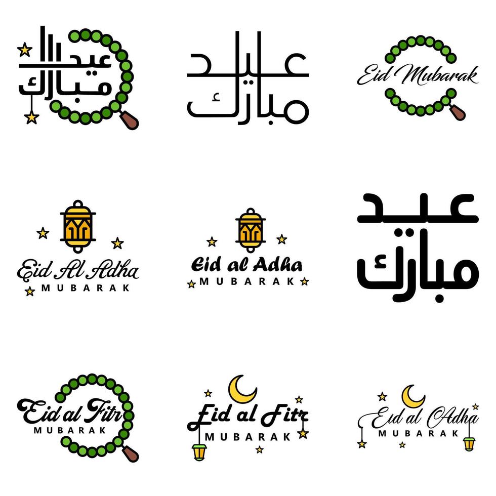 gelukkig eid mubarak hand- brief typografie groet swirly borstel lettertype pak van 9 groeten met schijnend sterren en maan vector