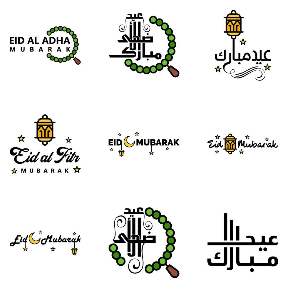 modern pak van 9 vector illustraties van groeten wensen voor Islamitisch festival eid al adha eid al fitr gouden maan lantaarn met mooi glimmend sterren