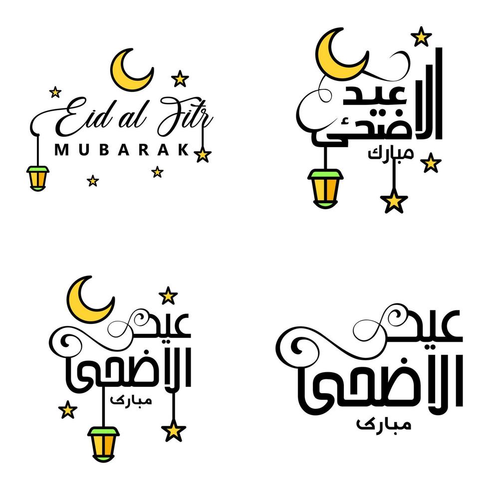 vector groet kaart voor eid mubarak ontwerp hangende lampen geel halve maan swirly borstel lettertype pak van 4 eid mubarak teksten in Arabisch Aan wit achtergrond