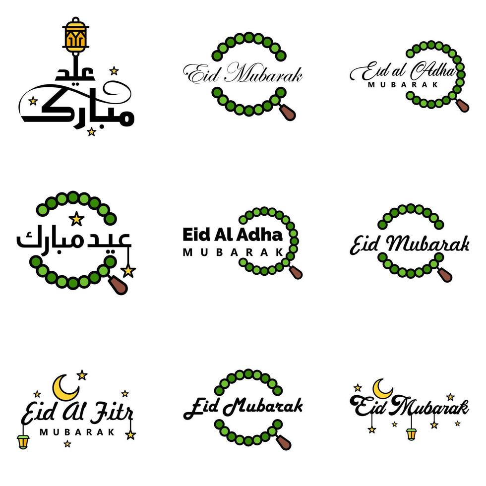 9 het beste vectoren gelukkig eid in Arabisch schoonschrift stijl vooral voor eid vieringen en groet mensen