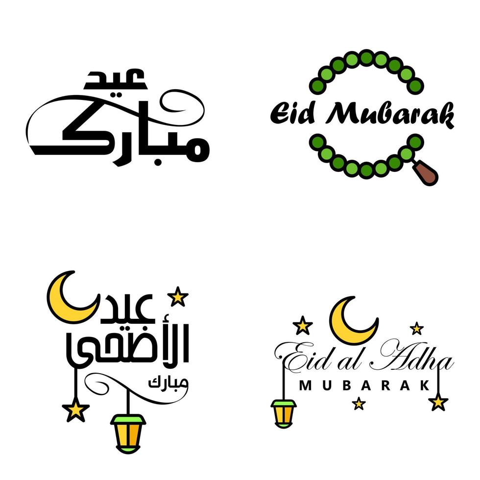 vector groet kaart voor eid mubarak ontwerp hangende lampen geel halve maan swirly borstel lettertype pak van 4 eid mubarak teksten in Arabisch Aan wit achtergrond