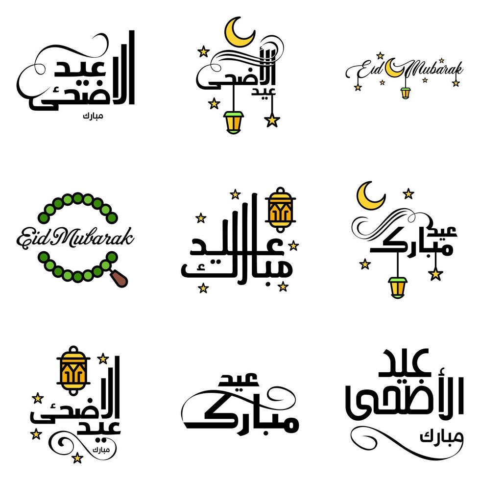 gelukkig eid mubarak vector ontwerp illustratie van 9 hand- geschreven decoratief berichten Aan wit achtergrond