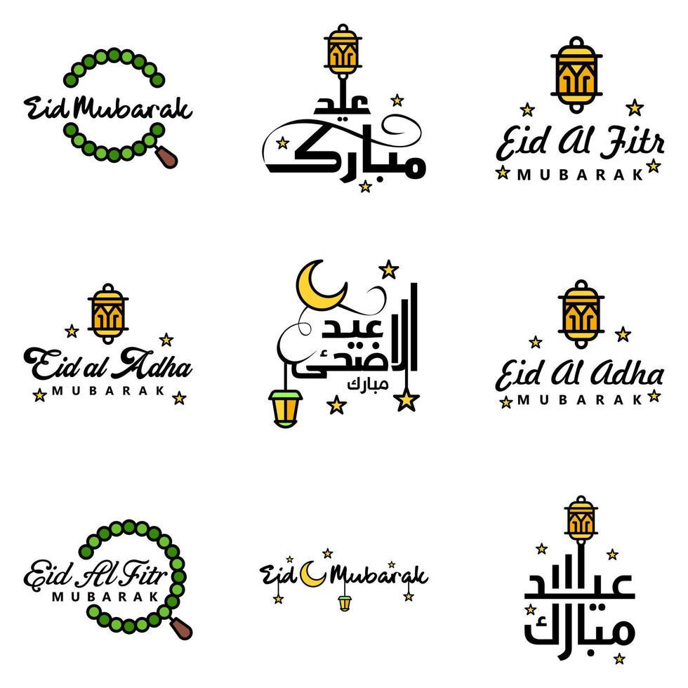 vector groet kaart voor eid mubarak ontwerp hangende lampen geel halve maan swirly borstel lettertype pak van 9 eid mubarak teksten in Arabisch Aan wit achtergrond