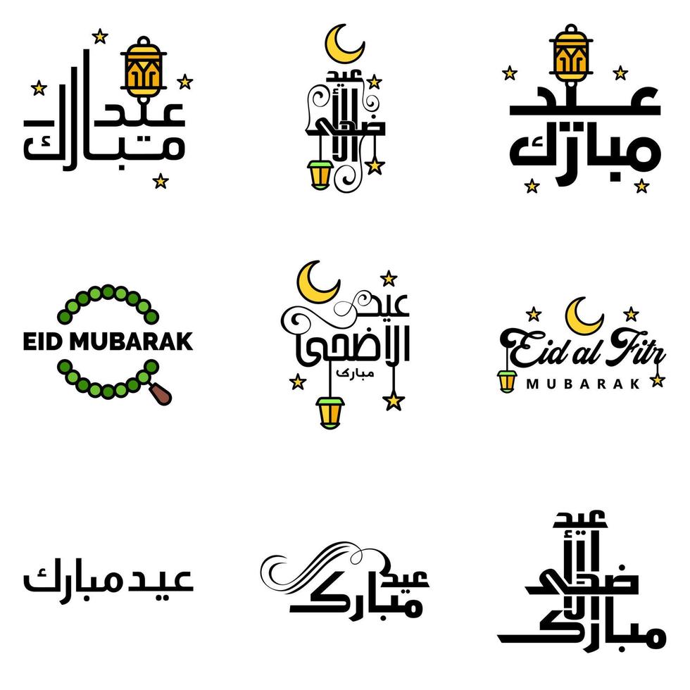 eid mubarak handgeschreven belettering vector pak van 9 schoonschrift met sterren geïsoleerd Aan wit achtergrond voor uw ontwerp