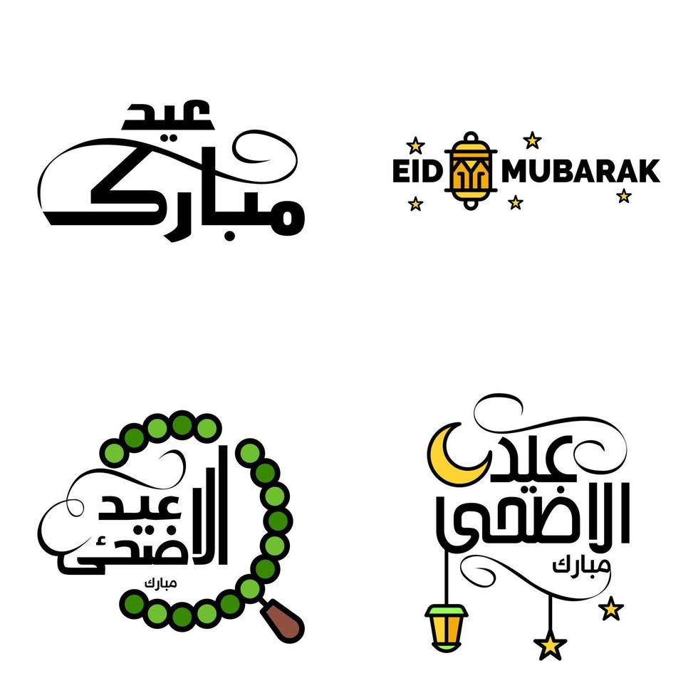 gelukkig eid mubarak hand- brief typografie groet swirly borstel lettertype pak van 4 groeten met schijnend sterren en maan vector