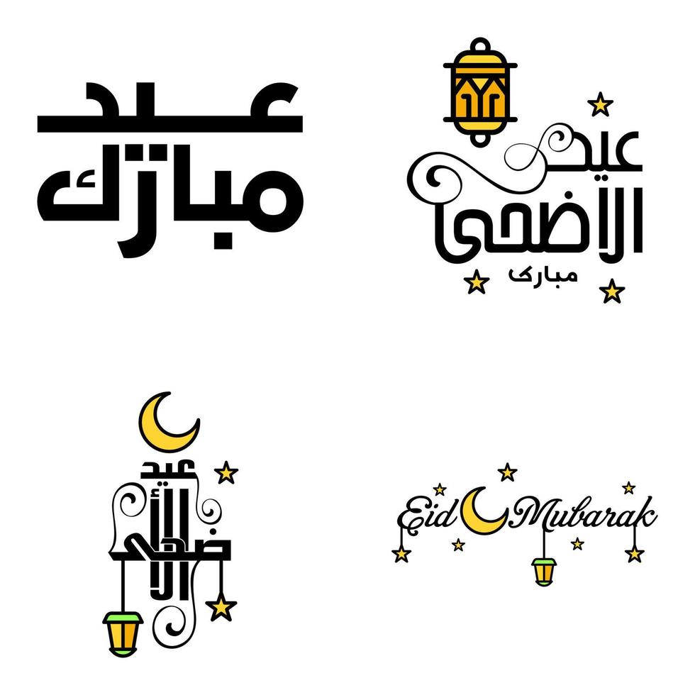 gelukkig eid mubarak selamat hari raya idul fitri eid alfitr vector pak van 4 illustratie het beste voor groet kaarten poster en banners