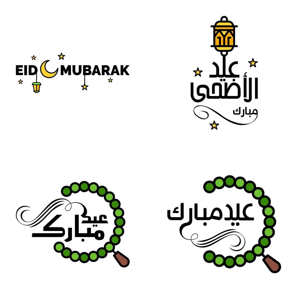 eid mubarak schoonschrift pak van 4 groet berichten hangende sterren en maan Aan geïsoleerd wit achtergrond religieus moslim vakantie vector