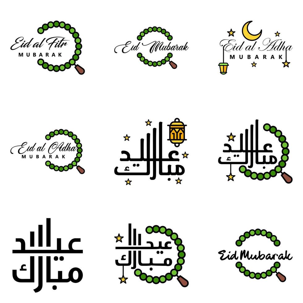 gelukkig eid mubarak vector ontwerp illustratie van 9 hand- geschreven decoratief berichten Aan wit achtergrond