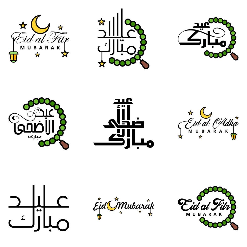 eid mubarak schoonschrift pak van 9 groet berichten hangende sterren en maan Aan geïsoleerd wit achtergrond religieus moslim vakantie vector