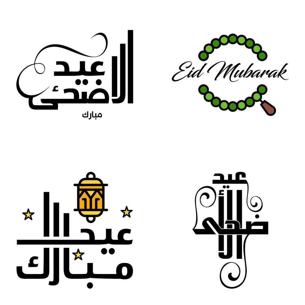 pak van 4 decoratief doopvont kunst ontwerp eid mubarak met modern schoonschrift kleurrijk maan sterren lantaarn ornamenten nors vector