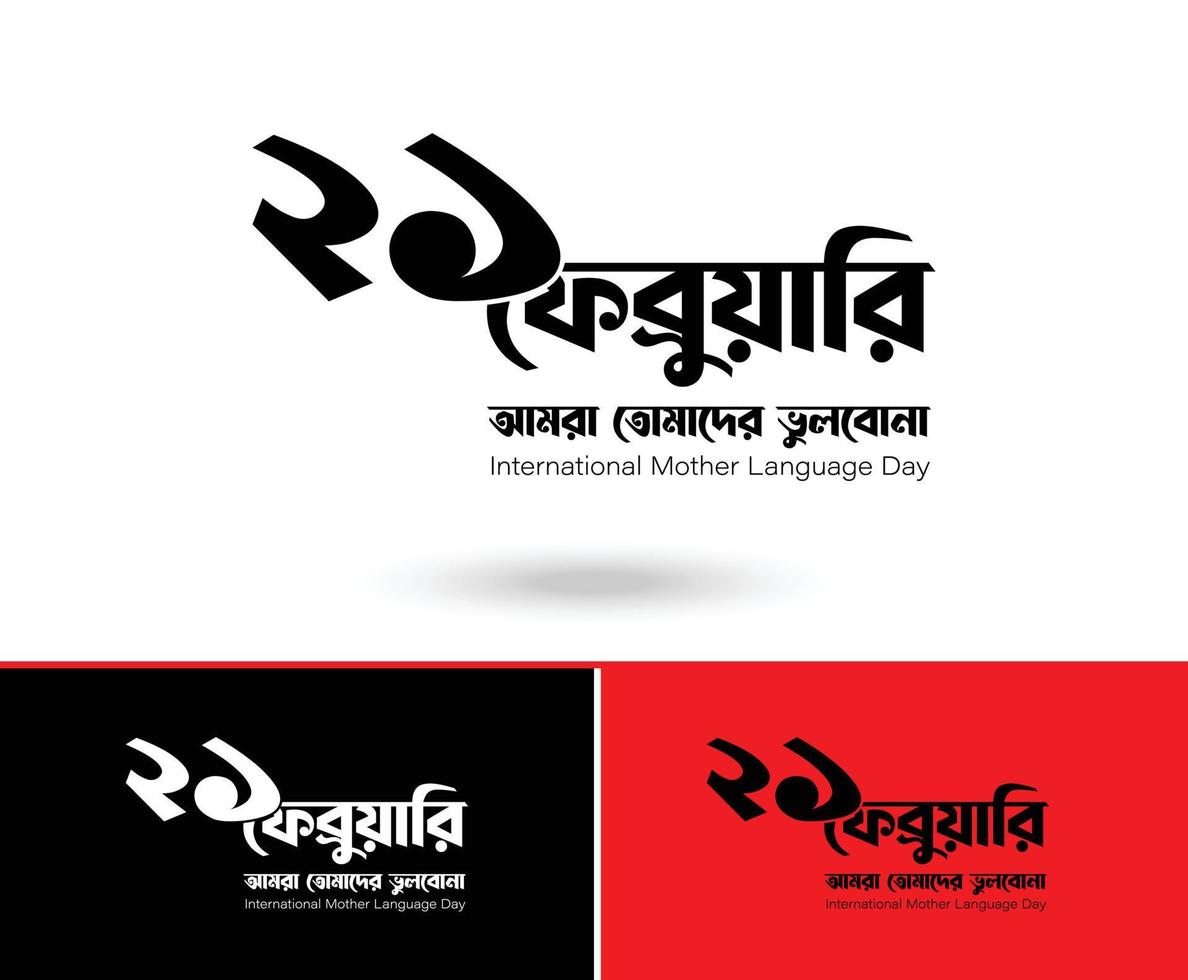 typografie 21e februari, Internationale moeder taal dag in Bangladesh vector