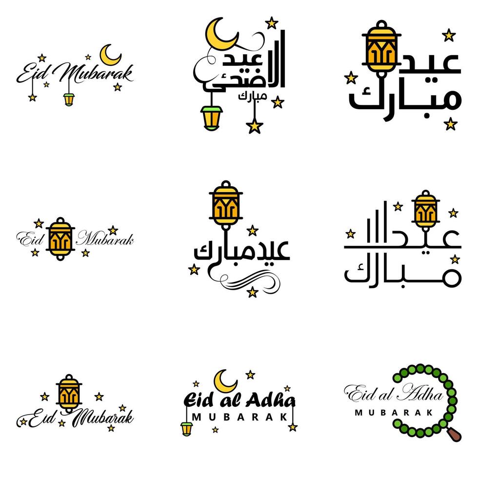 9 modern eid fitr groeten geschreven in Arabisch schoonschrift decoratief tekst voor groet kaart en wensen de gelukkig eid Aan deze religieus gelegenheid vector