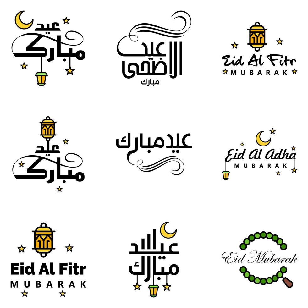 modern pak van 9 vector illustraties van groeten wensen voor Islamitisch festival eid al adha eid al fitr gouden maan lantaarn met mooi glimmend sterren