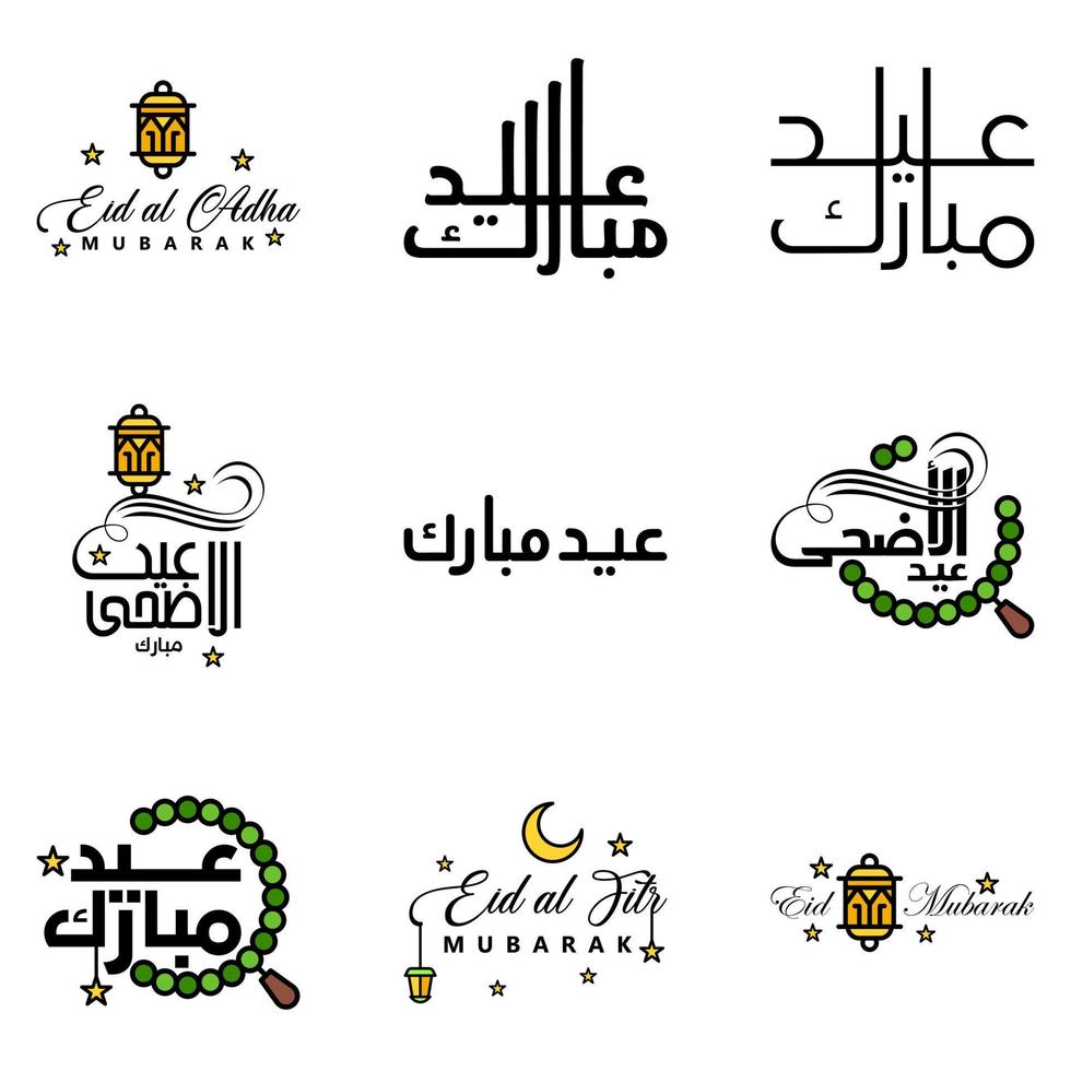 9 het beste eid mubarak zinnen gezegde citaat tekst of belettering decoratief fonts vector script en cursief handgeschreven typografie voor ontwerpen brochures banier flyers en t-shirts
