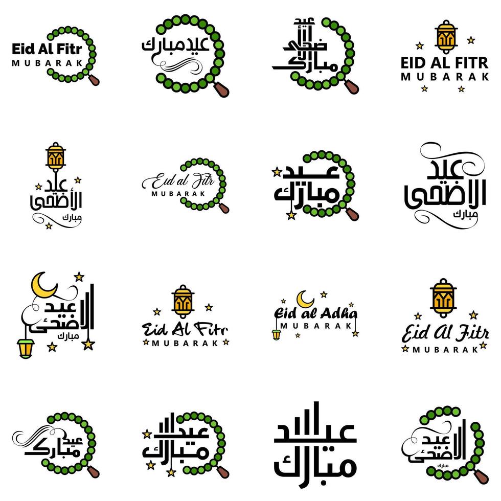 16 het beste eid mubarak zinnen gezegde citaat tekst of belettering decoratief fonts vector script en cursief handgeschreven typografie voor ontwerpen brochures banier flyers en t-shirts