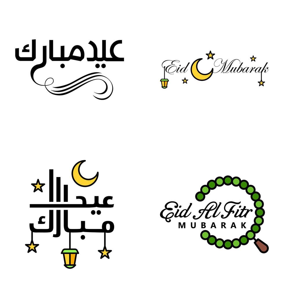 eid mubarak schoonschrift pak van 4 groet berichten hangende sterren en maan Aan geïsoleerd wit achtergrond religieus moslim vakantie vector