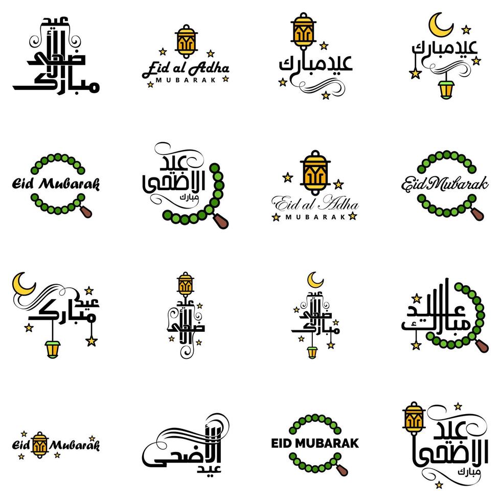 reeks van 16 vector illustratie van eid al fitr moslim traditioneel vakantie eid mubarak typografisch ontwerp bruikbaar net zo achtergrond of groet kaarten