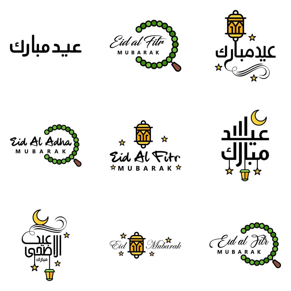 modern pak van 9 vector illustraties van groeten wensen voor Islamitisch festival eid al adha eid al fitr gouden maan lantaarn met mooi glimmend sterren