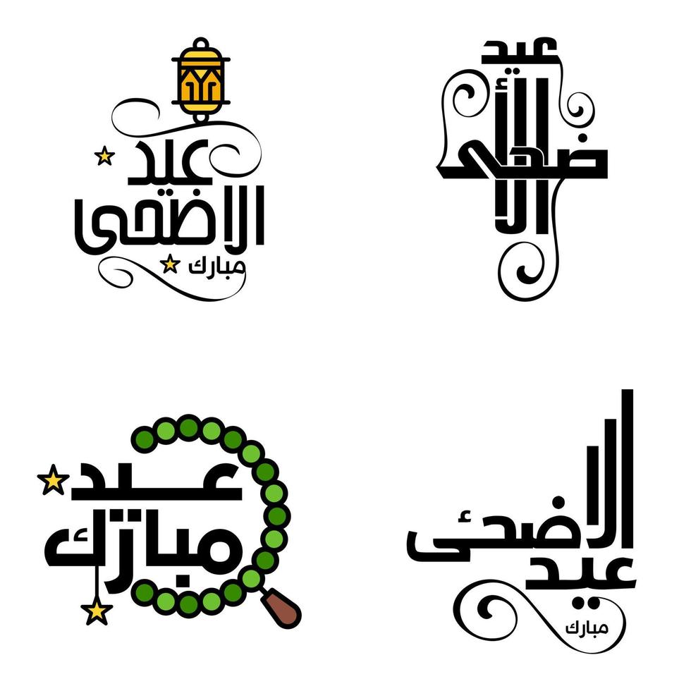 modern pak van 4 vector illustraties van groeten wensen voor Islamitisch festival eid al adha eid al fitr gouden maan lantaarn met mooi glimmend sterren