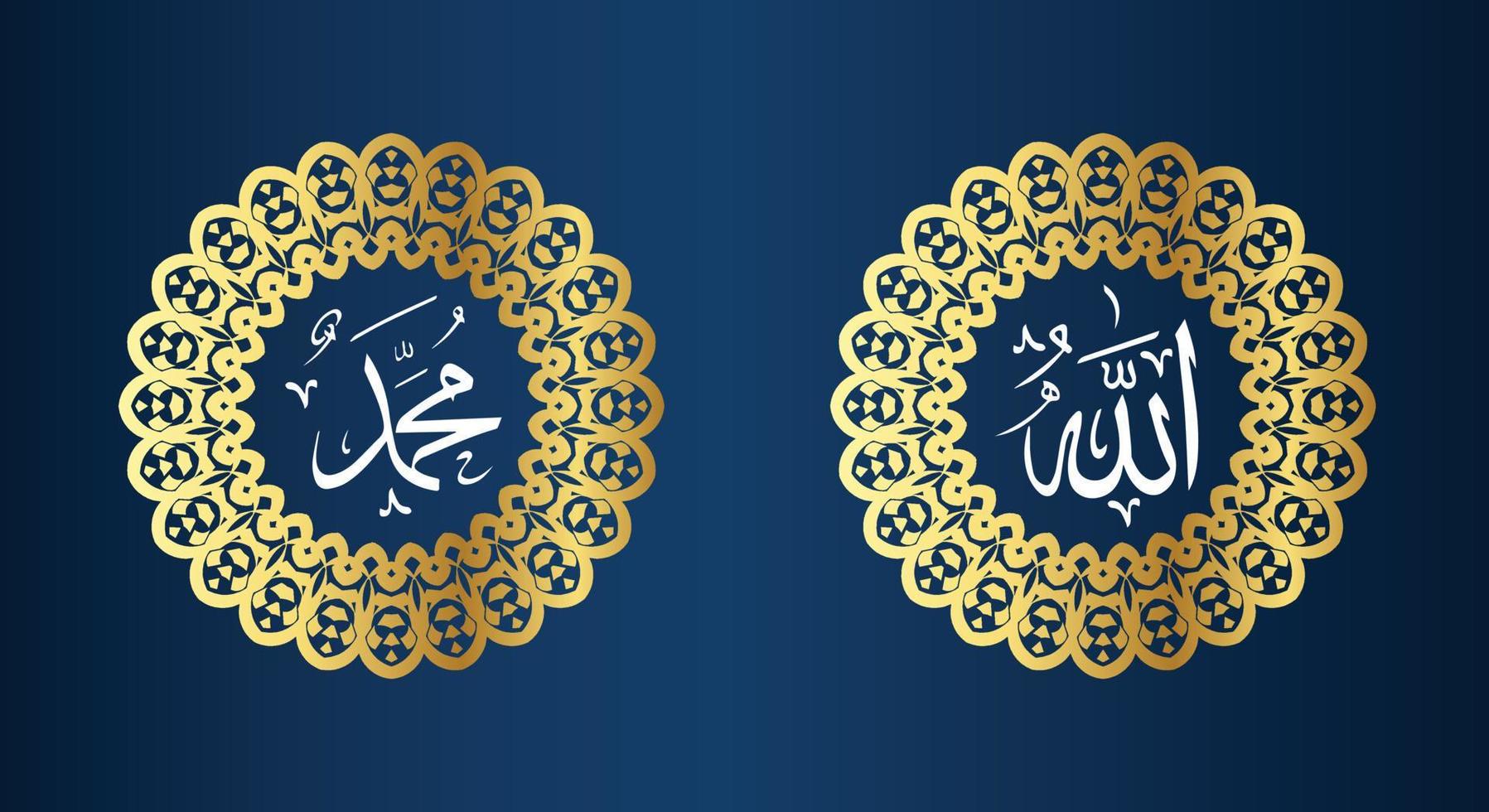 vrij Allah Mohammed naam van Allah Mohammed, Allah Mohammed Arabisch Islamitisch schoonschrift kunst, met traditioneel kader en gouden kleur vector